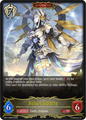 Relic Goddess