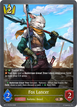 Fox Lancer 