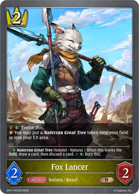 Fox Lancer 