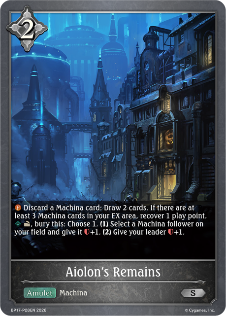 Aiolon's Remains 