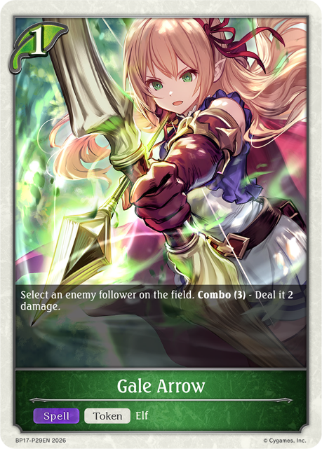 Gale Arrow 