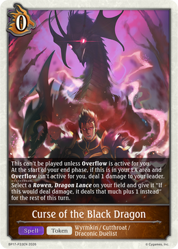 Curse of the Black Dragon 