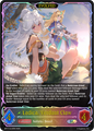 Ladica, Verdant Claw (Evolved) 