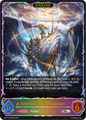 Disrestan, Ocean Harbinger (Evolved) 