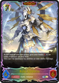 Relic Goddess 
