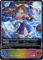 Maisha, Purgation's Vessel (Evolved) 