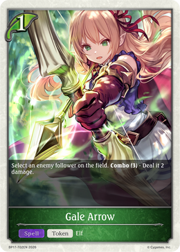 Gale Arrow