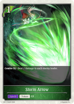 Storm Arrow