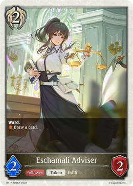 Eschamali Adviser