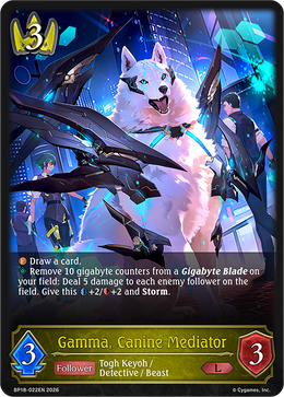 Gamma, Canine Mediator