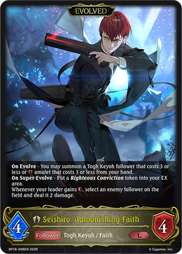 Seishiro, Admonishing Faith (Evolved)