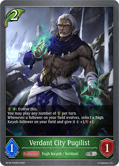 Verdant City Pugilist 