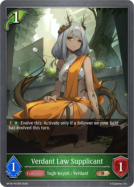 Verdant Law Supplicant 