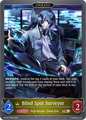 Blind Spot Surveyor (Evolved) 