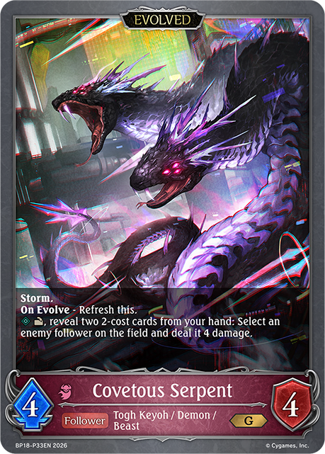 Covetous Serpent (Evolved) 