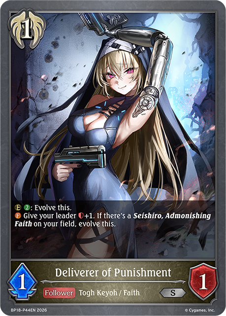 Deliverer of Punishment 