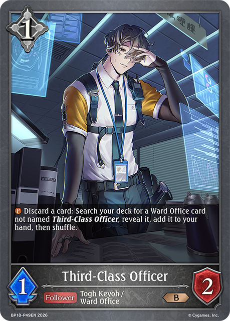 Third-Class Officer 