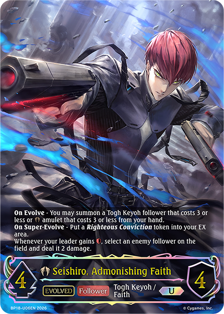 Seishiro, Admonishing Faith (Evolved) 