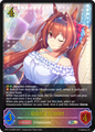 Daiwa Scarlet