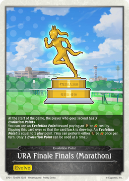 URA Finale Finals (Marathon)