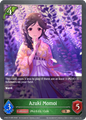 Azuki Momoi