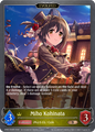 Miho Kohinata (Evolved)