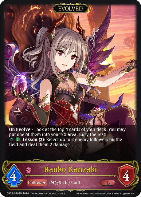 Ranko Kanzaki (Évolué)