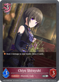 Chiyo Shirayuki