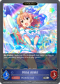 Hina Araki (Evolved)