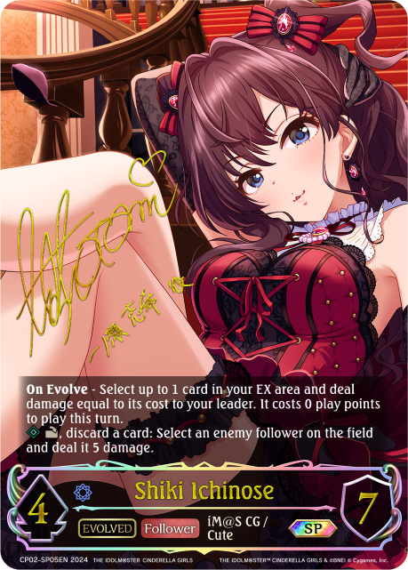 Shiki Ichinose (Evolved)