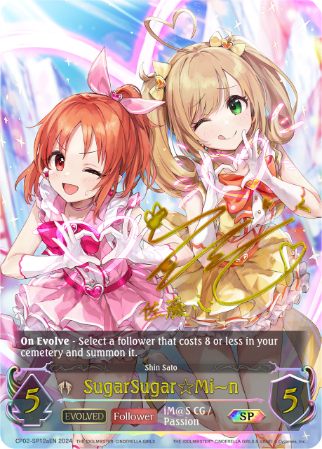 SugarSugarMin (Evolved)