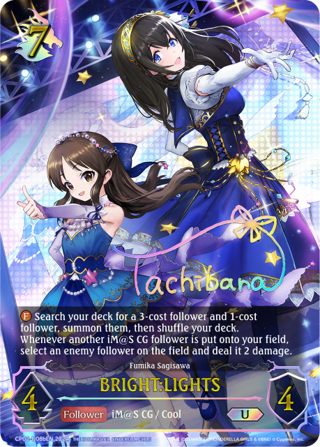 LUMINEUX : LUMIÈRES