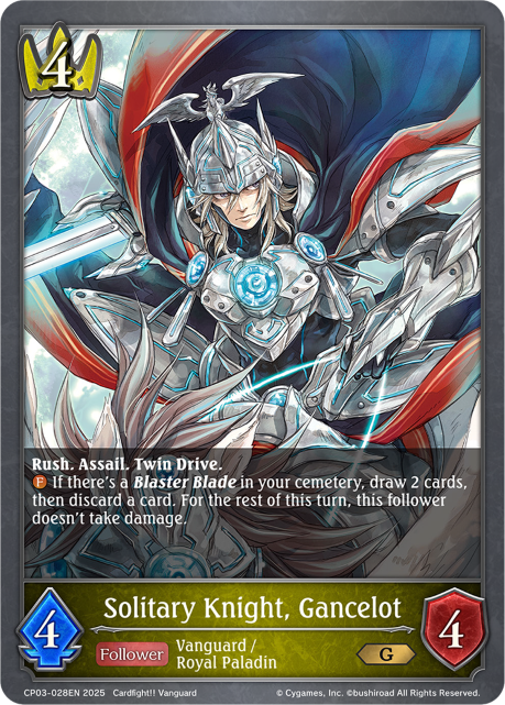 Solitary Knight, Gancelot