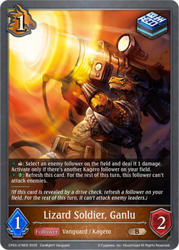 Lizard Soldier, Ganlu