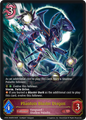 Phantom Blaster Dragon
