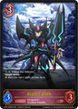 Blaster Dark