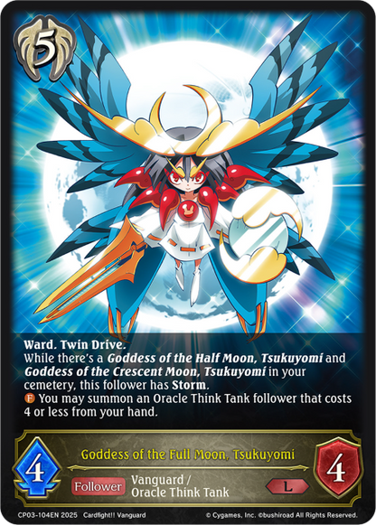 Goddess of the Full Moon, Tsukuyomi