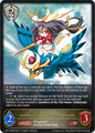 Goddess of the Half Moon, Tsukuyomi