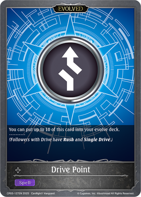 Drive Point