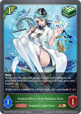 Medical Officer of the Rainbow Elixir 