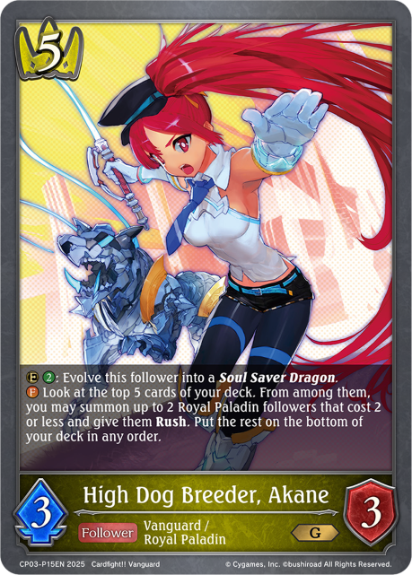 High Dog Breeder, Akane 