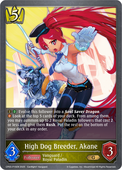 High Dog Breeder, Akane 