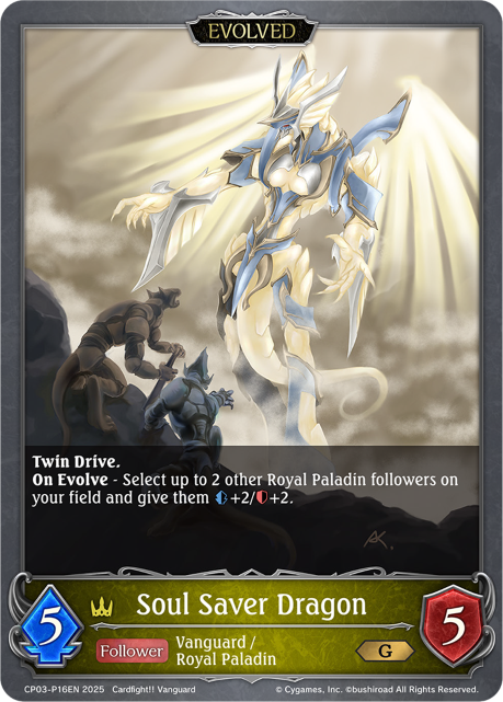 Soul Saver Dragon 