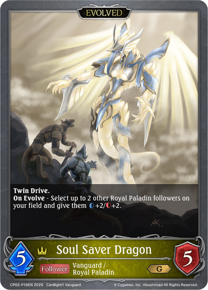 Soul Saver Dragon 