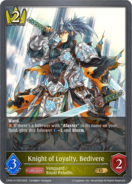 Knight of Loyalty, Bedivere 