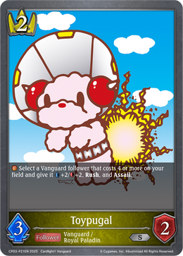 Toypugal 