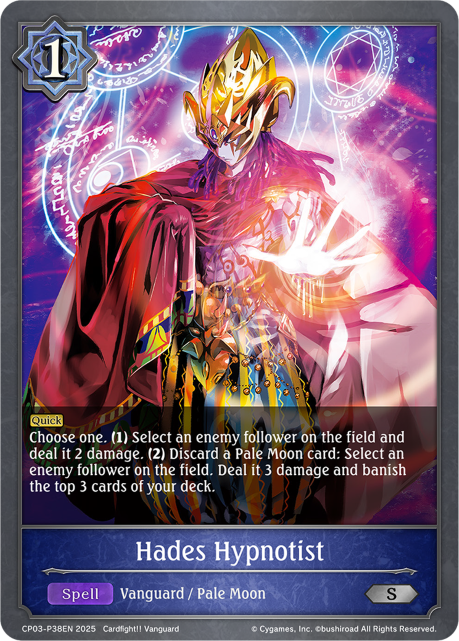 Hades Hypnotist 