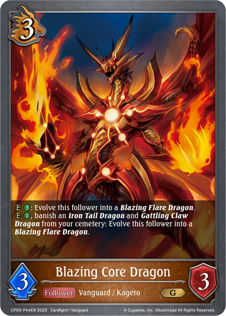 Blazing Core Dragon 