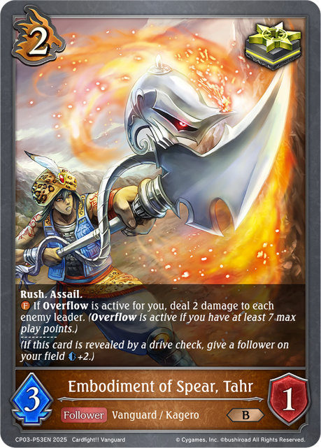 Embodiment of Spear, Tahr 