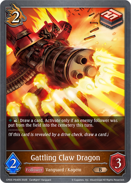 Gattling Claw Dragon 